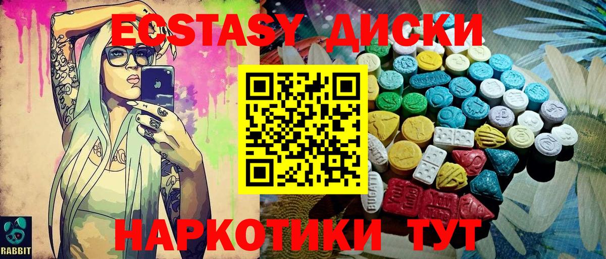 Солнечногорск  ОМГ ОМГ сайт  Экстази MDMA  Вход с VPN  Ecstasy круглые 