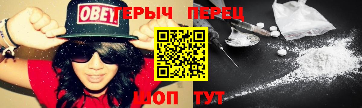 Героин Афган Солнечногорск