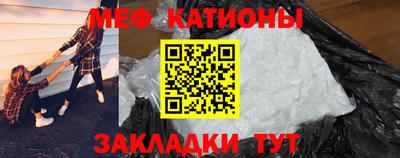 сатива Новокубанск