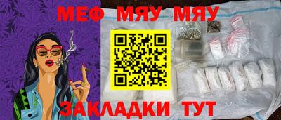 сатива Новокубанск