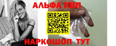 сатива Новозыбков