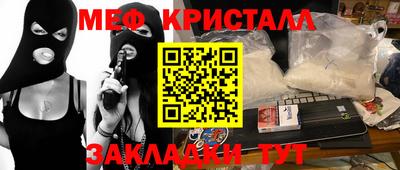 сатива Новозыбков