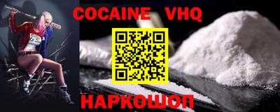 сатива Новозыбков