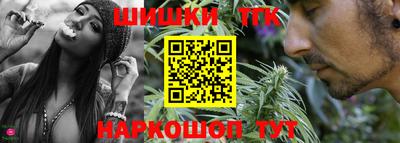 сатива Новозыбков