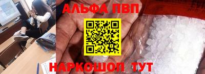 сатива Новокубанск