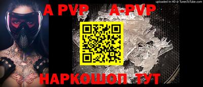сатива Новокубанск