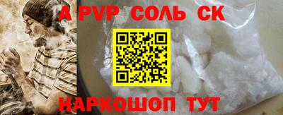 сатива Новозыбков