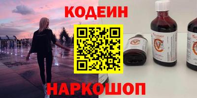 сатива Новозыбков