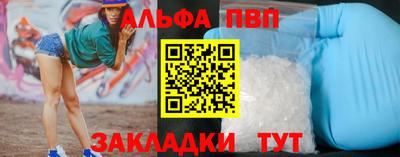 сатива Новокубанск