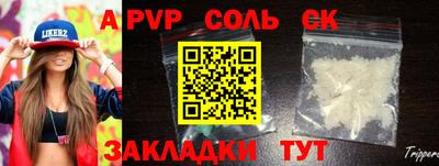 сатива Новокубанск