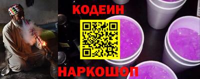 сатива Новокубанск