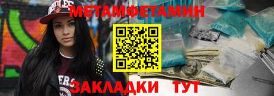 сатива Новокубанск