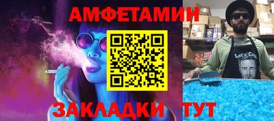 сатива Новокубанск