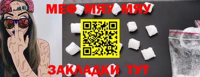 сатива Новозыбков