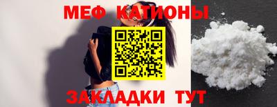 сатива Новозыбков