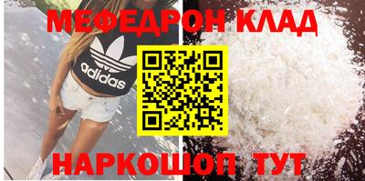 сатива Новокубанск