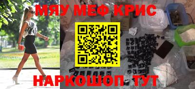 сатива Новозыбков