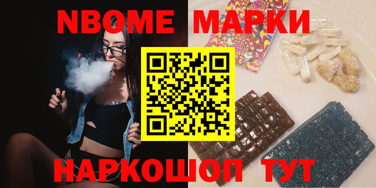 LSD-25 экстази кислота Солнечногорск