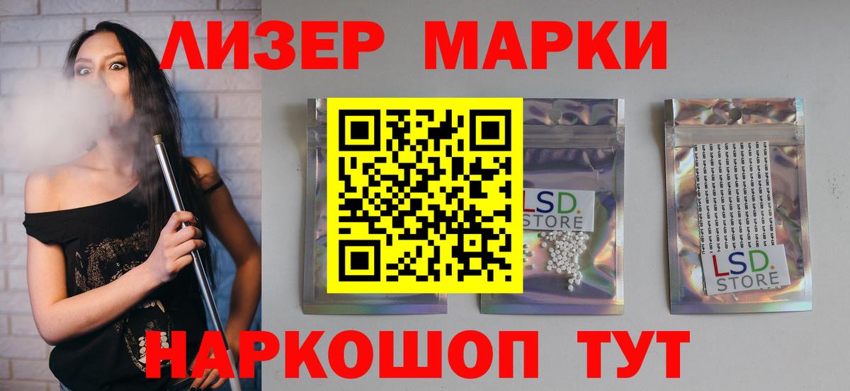 Солнечногорск  ЛСД экстази ecstasy  ЛСД экстази  LSD-25 экстази кислота  Вход с VPN 