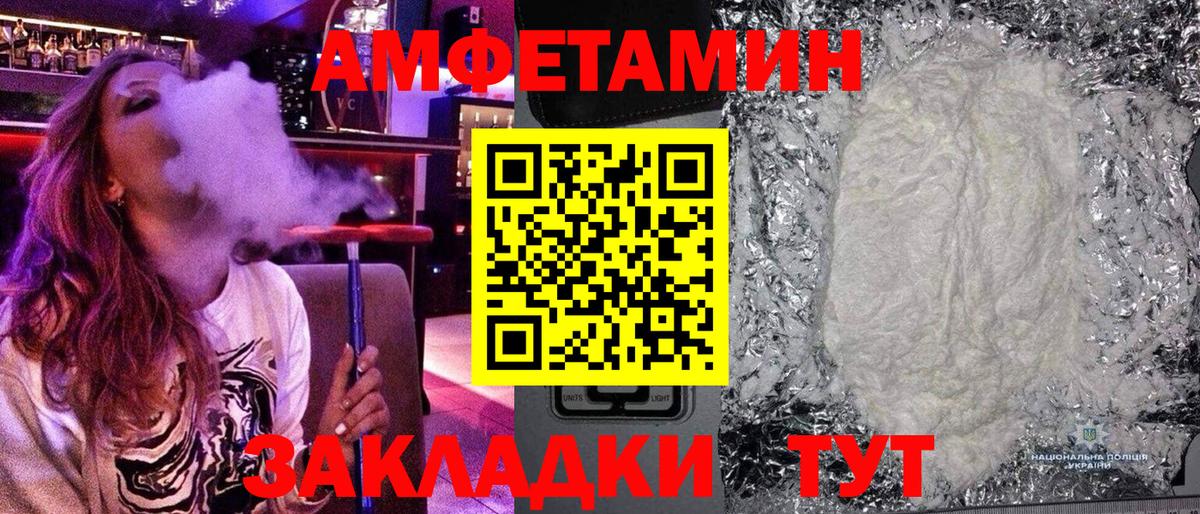 Солнечногорск  МЕТАМФЕТАМИН  Метамфетамин винт  Вход с VPN  Метамфетамин винт 