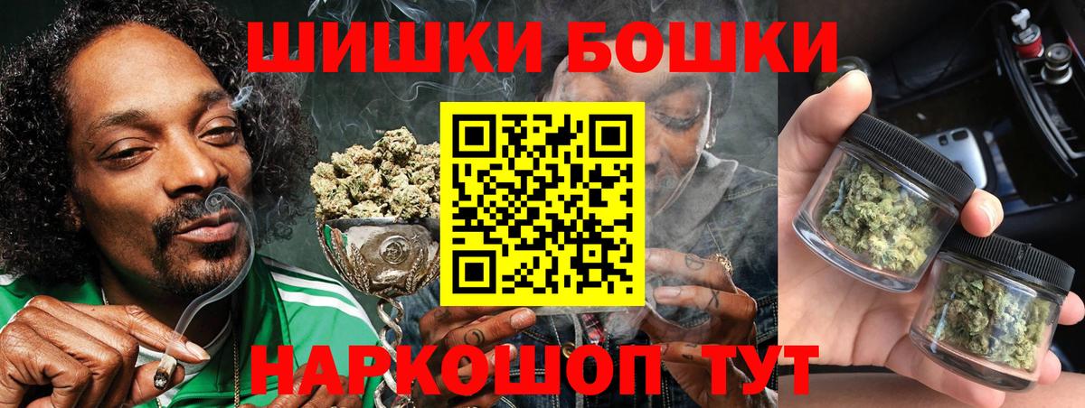 Солнечногорск  Бошки марихуана ГИДРОПОН  Марихуана тримм  Каннабис AK-47  Вход с VPN  Марихуана ГИДРОПОН 